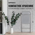 Стул складной BRABIX "Golf CF-002", сидение пластик 531563
