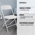 Стул складной BRABIX "Golf CF-002", сидение пластик 531563