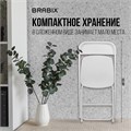 Стул складной BRABIX "Golf CF-002", сидение пластик 531563