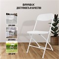 Стул складной BRABIX "Golf CF-002", сидение пластик 531563