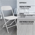 Стулья складные BRABIX "Golf CF-002", КОМПЛЕКТ 4 шт., сидение пластик 533030