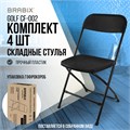 Стулья складные BRABIX "Golf CF-002", КОМПЛЕКТ 4 шт., сидение пластик 533030