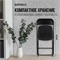 Стулья складные BRABIX "Golf CF-002", КОМПЛЕКТ 4 шт., сидение пластик 533030