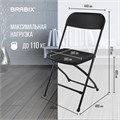 Стулья складные BRABIX "Golf CF-002", КОМПЛЕКТ 4 шт., сидение пластик 533030
