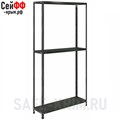 Стеллаж MS Standart Black 3 полки 4731
