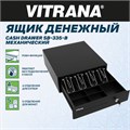 Ящик денежный механический SB-335-B, 332x365x83 мм, ЧЕРНЫЙ, VITRANA (ВИТРАНА), 291403 291403