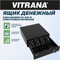 Ящик денежный электромеханический CD-335-B, 332x365x83 мм, ЧЕРНЫЙ, VITRANA (ВИТРАНА), 291405 291405