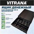 Ящик денежный механический SB-405-B, 405x420x92 мм, ЧЕРНЫЙ, VITRANA (ВИТРАНА), 291407 291407