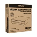 Ящик денежный механический SB-405-W, 405x420x92 мм, БЕЛЫЙ, VITRANA (ВИТРАНА), 291408 291408