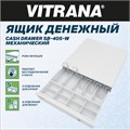 Ящик денежный механический SB-405-W, 405x420x92 мм, БЕЛЫЙ, VITRANA (ВИТРАНА), 291408 291408