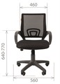 Кресло офисное Chairman 696 Сетка TW CH 696