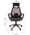 Кресло офисное Chairman 840 black TW-01 черный CH 840 black  черн